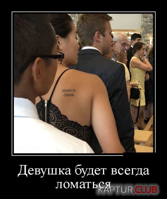 demotivatory_29.jpg | Рено Каптур Клуб Россия | Форум KAPTUR.SU