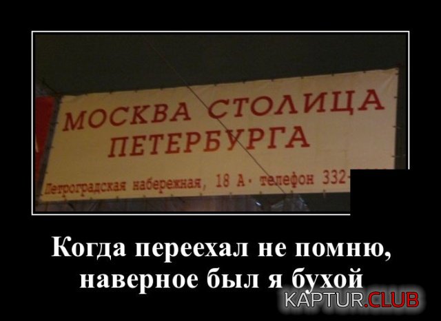 demotivatory_29.jpg | Рено Каптур Клуб Россия | Форум KAPTUR.SU