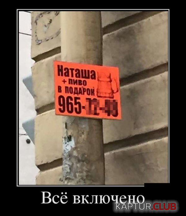 demotivatory_29.jpg | Рено Каптур Клуб Россия | Форум KAPTUR.SU