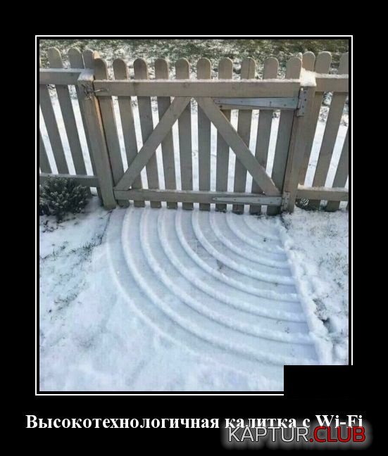 demotivatory_29.jpg | Рено Каптур Клуб Россия | Форум KAPTUR.SU