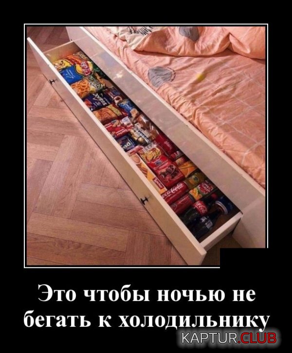 demotivatory_29.jpg | Рено Каптур Клуб Россия | Форум KAPTUR.SU
