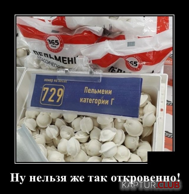 demotivatory_29.jpg | Рено Каптур Клуб Россия | Форум KAPTUR.SU