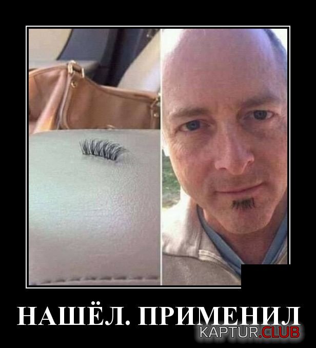 demotivatory_29.jpg | Рено Каптур Клуб Россия | Форум KAPTUR.SU