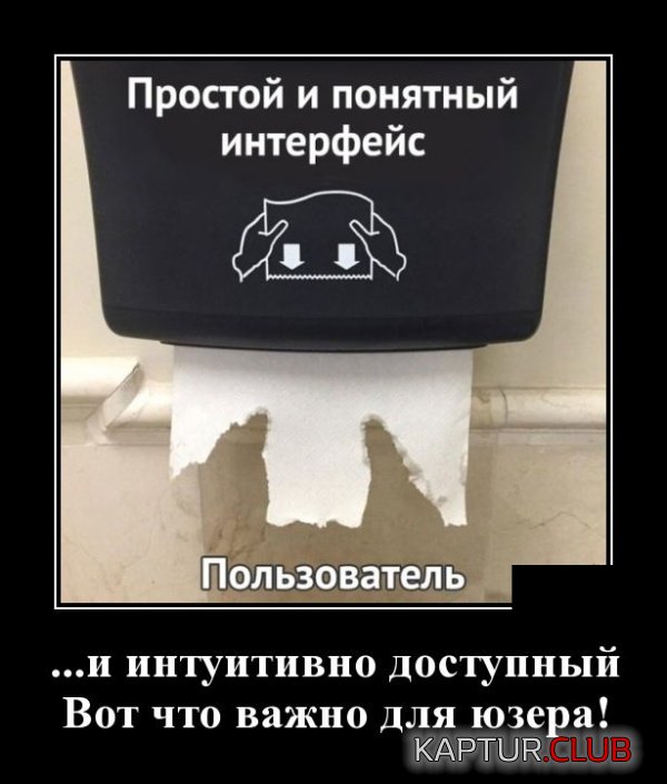 demotivatory_29.jpg | Рено Каптур Клуб Россия | Форум KAPTUR.SU