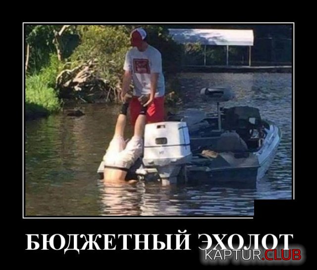 demotivatory_29.jpg | Рено Каптур Клуб Россия | Форум KAPTUR.SU