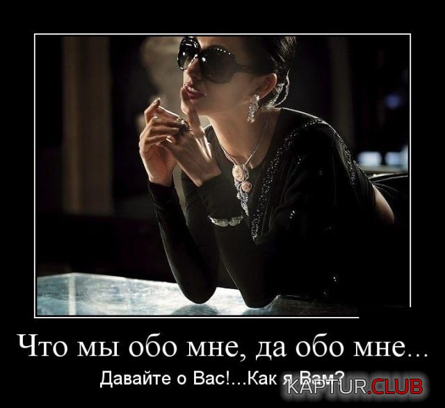 demotivatory_29.jpg | Рено Каптур Клуб Россия | Форум KAPTUR.SU