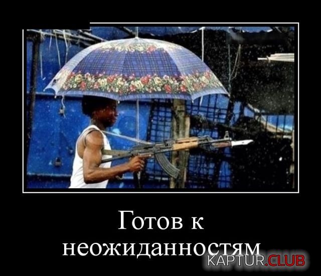 demotivatory_30.jpg | Рено Каптур Клуб Россия | Форум KAPTUR.SU