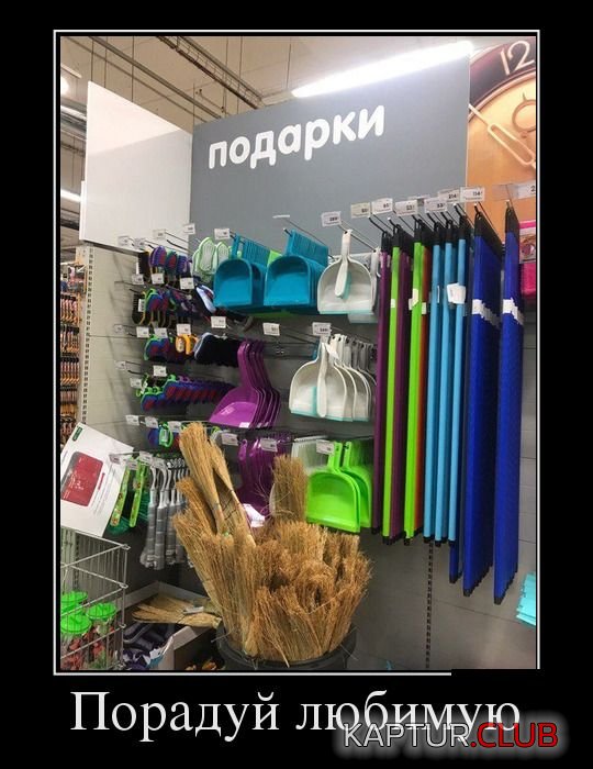 demotivatory_30.jpg | Рено Каптур Клуб Россия | Форум KAPTUR.SU