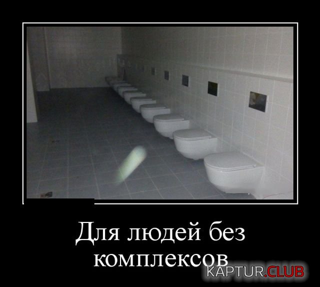demotivatory_30.jpg | Рено Каптур Клуб Россия | Форум KAPTUR.SU