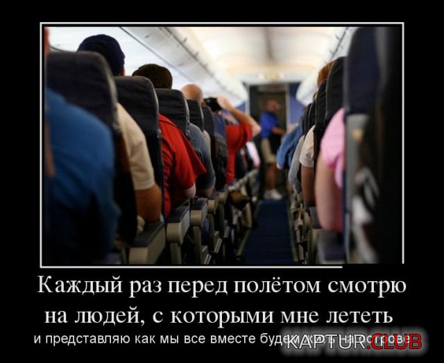 demotivatory_30.jpg | Рено Каптур Клуб Россия | Форум KAPTUR.SU