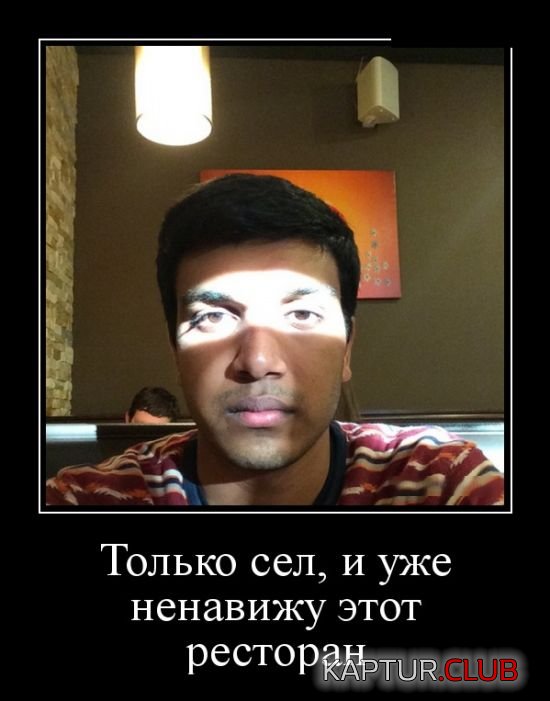 demotivatory_30.jpg | Рено Каптур Клуб Россия | Форум KAPTUR.SU