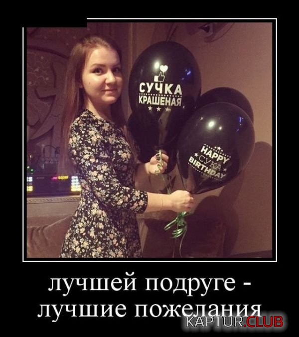 demotivatory_30.jpg | Рено Каптур Клуб Россия | Форум KAPTUR.SU