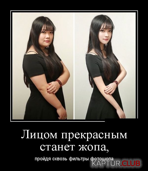 demotivatory_30.jpg | Рено Каптур Клуб Россия | Форум KAPTUR.SU