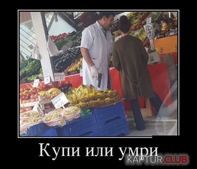demotivatory_30.jpg | Рено Каптур Клуб Россия | Форум KAPTUR.SU