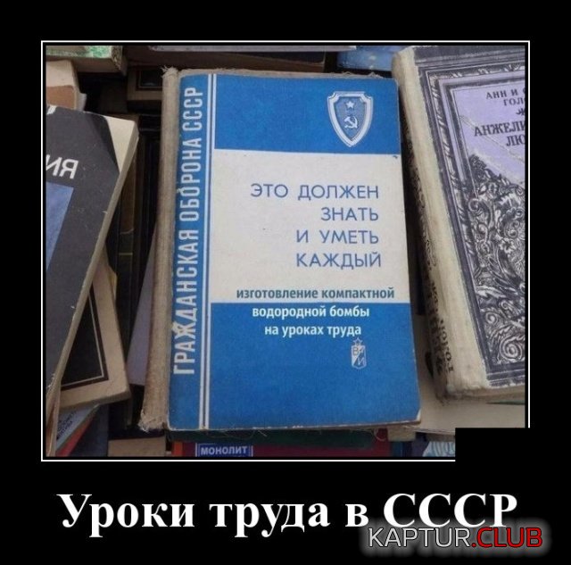 demotivatory_30.jpg | Рено Каптур Клуб Россия | Форум KAPTUR.SU