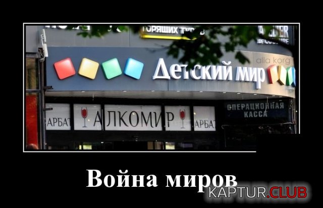 demotivatory_30.jpg | Рено Каптур Клуб Россия | Форум KAPTUR.SU
