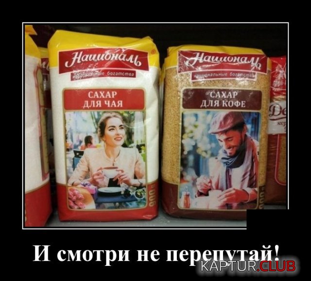 demotivatory_30.jpg | Рено Каптур Клуб Россия | Форум KAPTUR.SU