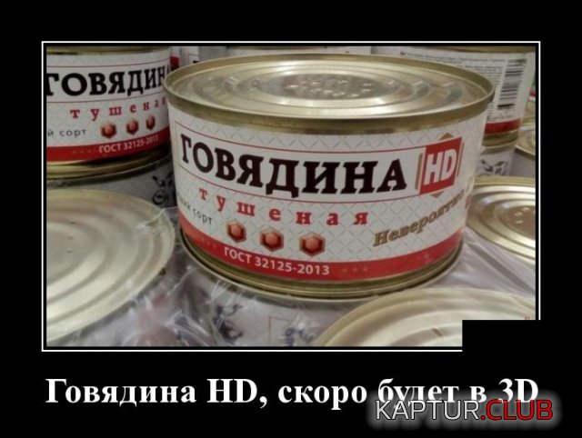 demotivatory_30.jpg | Рено Каптур Клуб Россия | Форум KAPTUR.SU