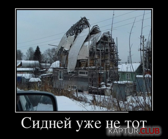 demotivatory_30.jpg | Рено Каптур Клуб Россия | Форум KAPTUR.SU