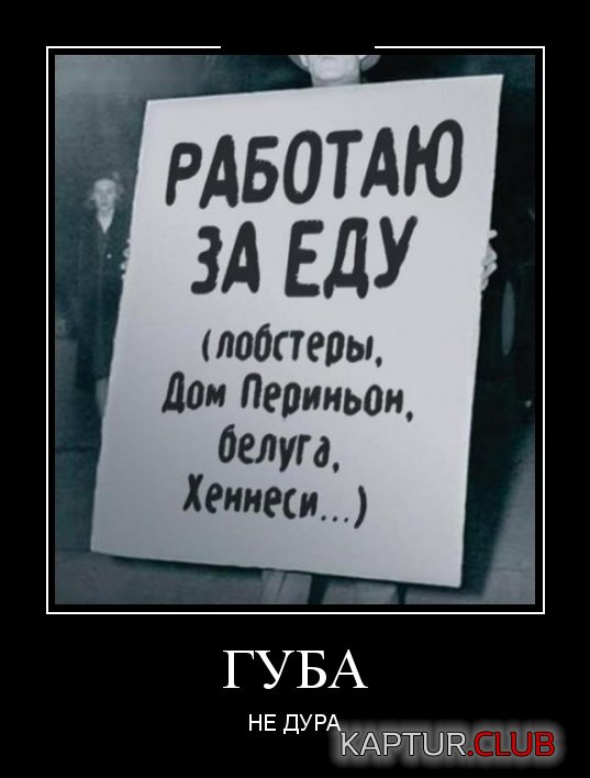 demotivatory_30.jpg | Рено Каптур Клуб Россия | Форум KAPTUR.SU