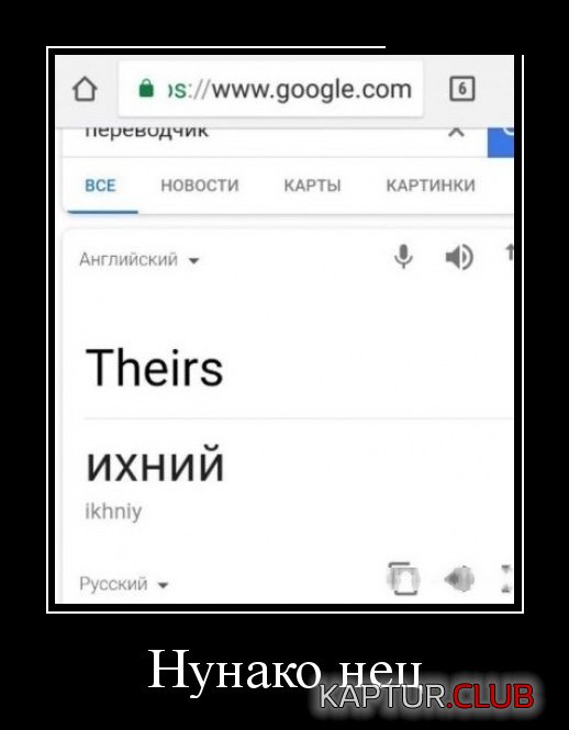 demotivatory_30.jpg | Рено Каптур Клуб Россия | Форум KAPTUR.SU
