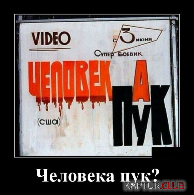 demotivatory_30.jpg | Рено Каптур Клуб Россия | Форум KAPTUR.SU