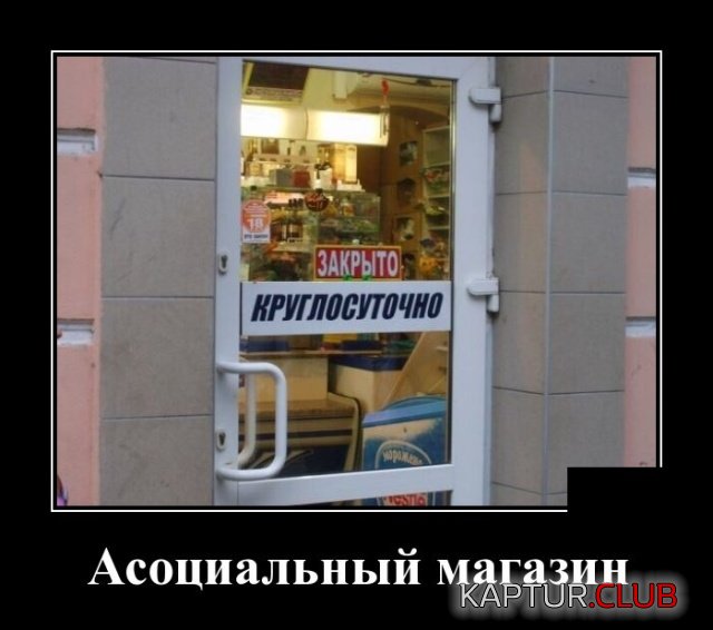 demotivatory_30.jpg | Рено Каптур Клуб Россия | Форум KAPTUR.SU