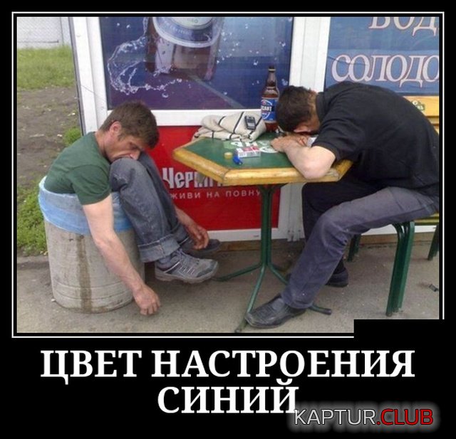demotivatroy_26.jpg | Рено Каптур Клуб Россия | Форум KAPTUR.SU