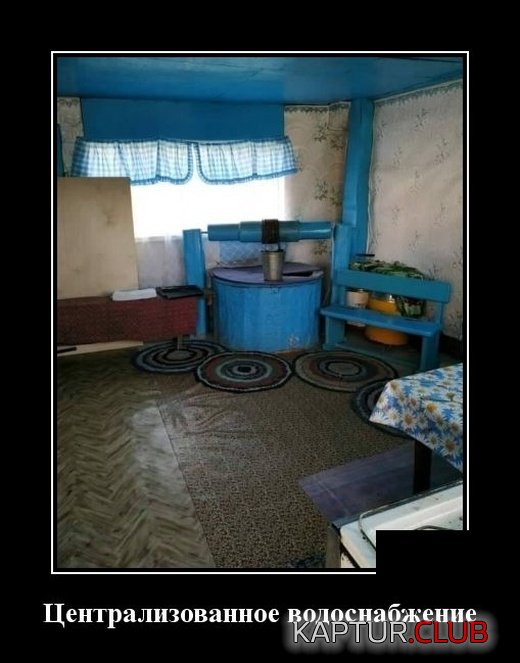 demotivatroy_27.jpg | Рено Каптур Клуб Россия | Форум KAPTUR.SU