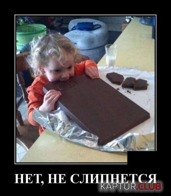 demotivtory_23.jpg | Рено Каптур Клуб Россия | Форум KAPTUR.SU