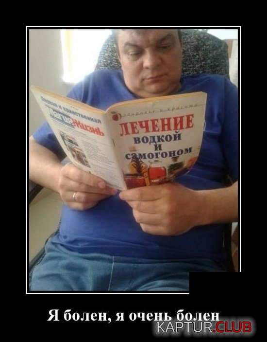 demotovatory_18.jpg | Рено Каптур Клуб Россия | Форум KAPTUR.SU