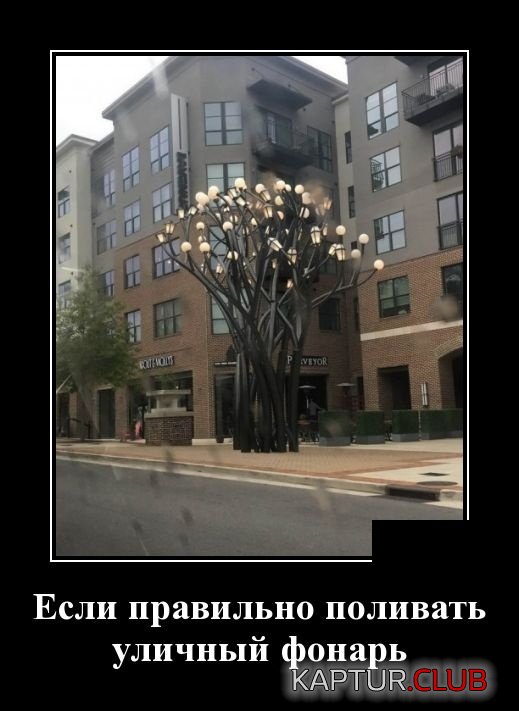 demotovatory_25.jpg | Рено Каптур Клуб Россия | Форум KAPTUR.SU