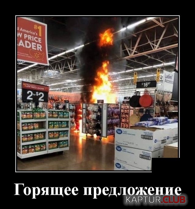 demotovatory_26.jpg | Рено Каптур Клуб Россия | Форум KAPTUR.SU