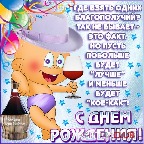 день варенья.jpg | Рено Каптур Клуб Россия | Форум KAPTUR.SU