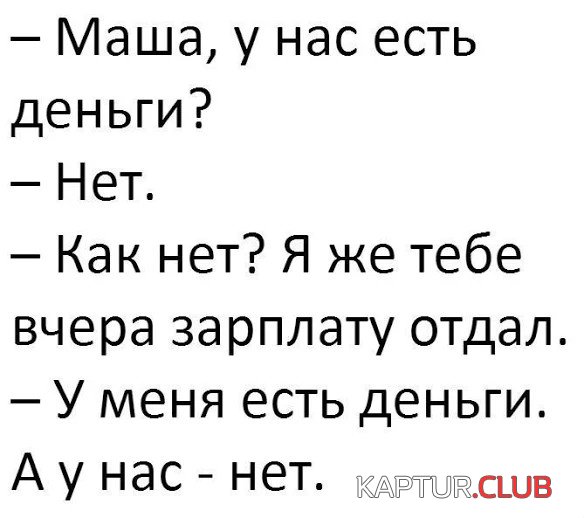 Деньги.jpg | Рено Каптур Клуб Россия | Форум KAPTUR.SU