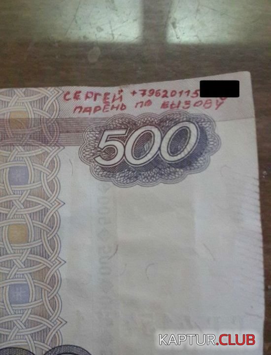 dengi_06.jpg | Рено Каптур Клуб Россия | Форум KAPTUR.SU