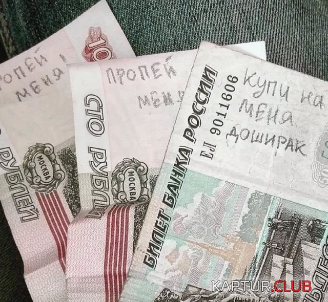 dengi_07.jpg | Рено Каптур Клуб Россия | Форум KAPTUR.SU