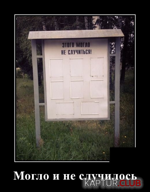 deotivatory_08.jpg | Рено Каптур Клуб Россия | Форум KAPTUR.SU