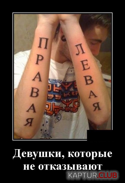 deotivatory_26.jpg | Рено Каптур Клуб Россия | Форум KAPTUR.SU