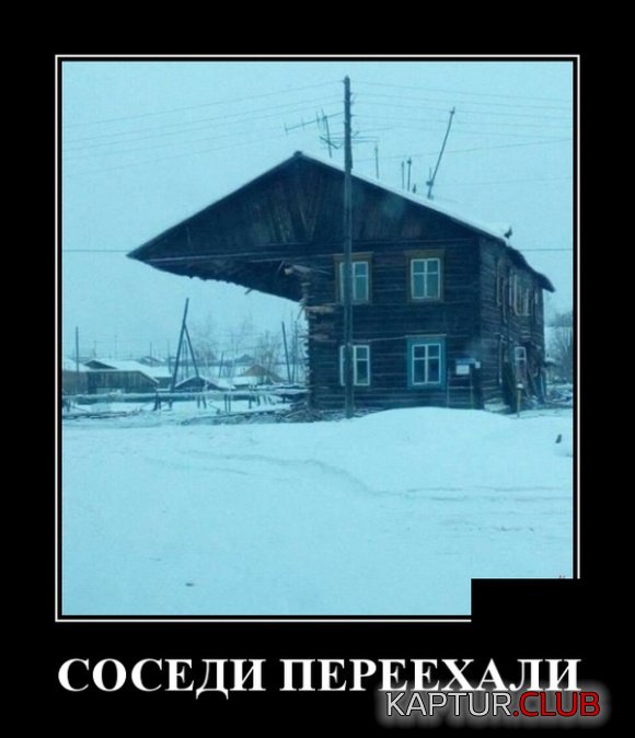 deotivatory_29.jpg | Рено Каптур Клуб Россия | Форум KAPTUR.SU