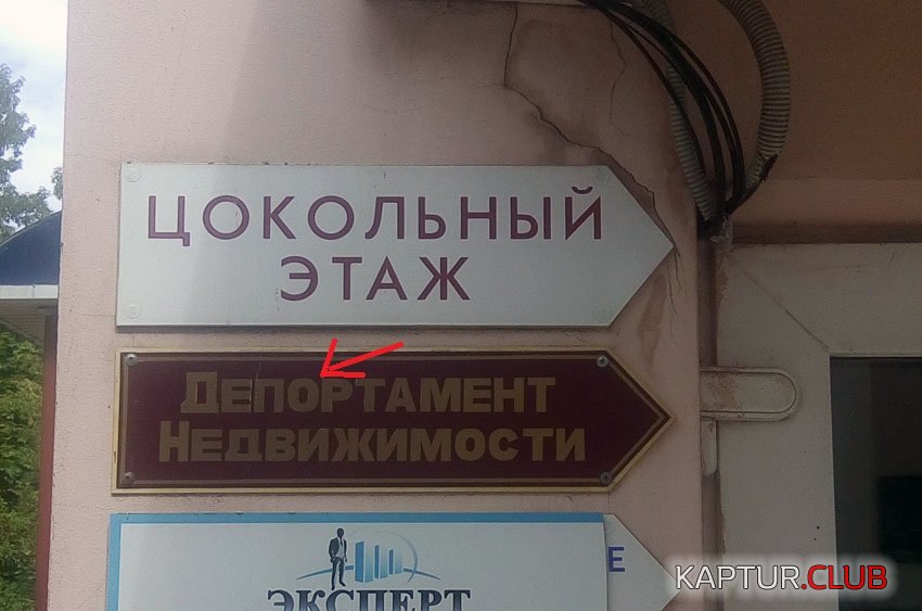 депортамент.jpg | Рено Каптур Клуб Россия | Форум KAPTUR.SU