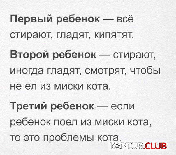 дети.jpg | Рено Каптур Клуб Россия | Форум KAPTUR.SU
