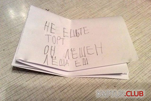 deti_02.jpg | Рено Каптур Клуб Россия | Форум KAPTUR.SU