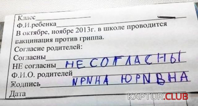 deti_08.jpg | Рено Каптур Клуб Россия | Форум KAPTUR.SU