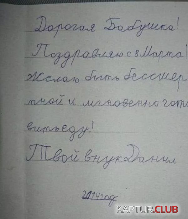 deti_11.jpg | Рено Каптур Клуб Россия | Форум KAPTUR.SU