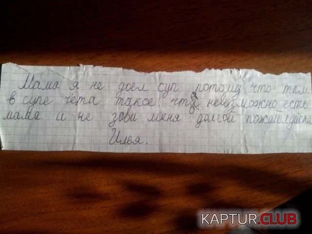deti_14.jpg | Рено Каптур Клуб Россия | Форум KAPTUR.SU