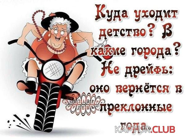детство.jpeg | Рено Каптур Клуб Россия | Форум KAPTUR.SU