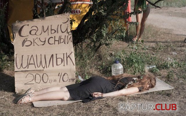 devushki_durachatsiya_10.jpg | Рено Каптур Клуб Россия | Форум KAPTUR.SU