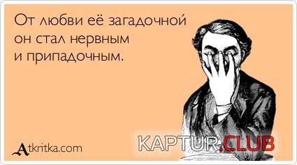 df2931519d93841a3ef65800606.jpg | Рено Каптур Клуб Россия | Форум KAPTUR.SU