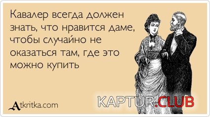 df7f259320d612ae73151b9286f.jpg | Рено Каптур Клуб Россия | Форум KAPTUR.SU